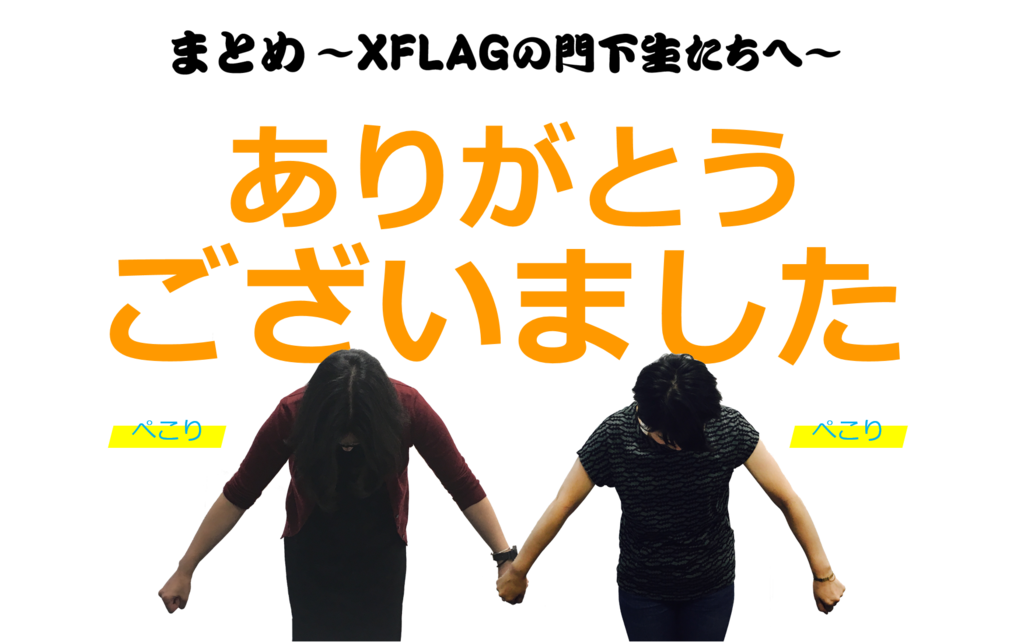 キャラクターデザイナー志望学生向けイベント モンストのキャラクター制作の裏側 ミクシィグループ公式ブログ