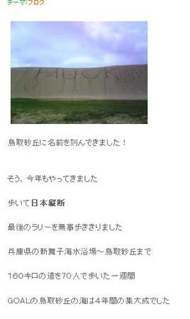 f:id:mixi_yabai:20070909130156j:image:right f:id:mixi_yabai:20070909130156j:image:right
