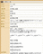 f:id:mixi_yabai:20070917220954j:image:small f:id:mixi_yabai:20070917220954j:image:small