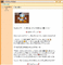 f:id:mixi_yabai:20070917221648j:image:small f:id:mixi_yabai:20070917221648j:image:small