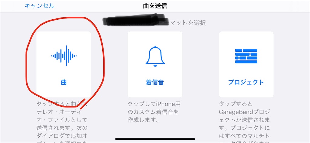 f:id:mixinglecture:20200321212024j:image