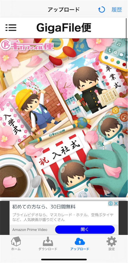 f:id:mixinglecture:20200321212439j:image