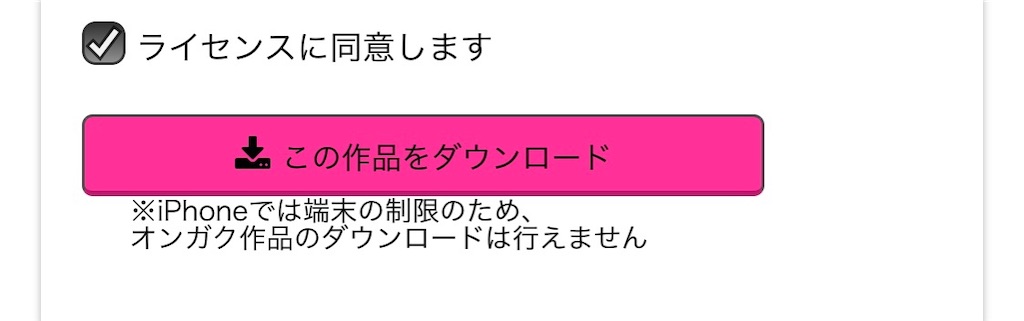 f:id:mixinglecture:20200329115908j:image