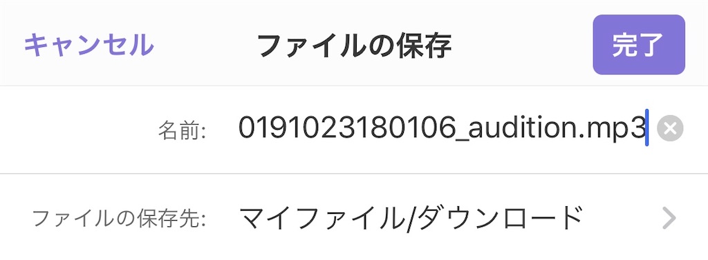 f:id:mixinglecture:20200329120047j:image