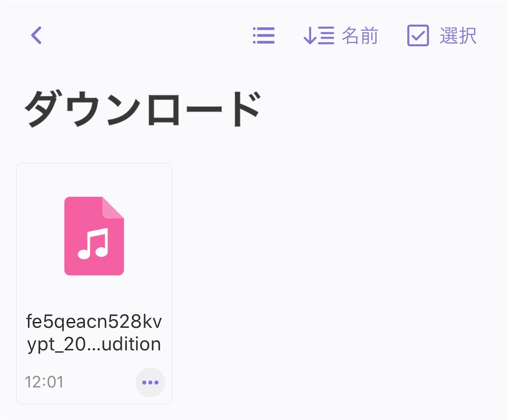 f:id:mixinglecture:20200329120158j:image
