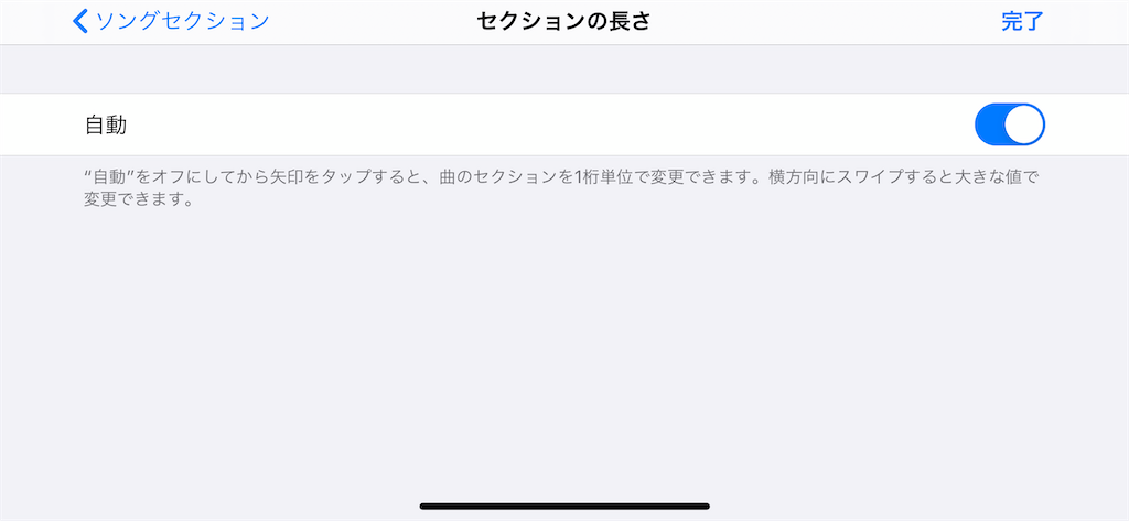f:id:mixinglecture:20200329121440p:image