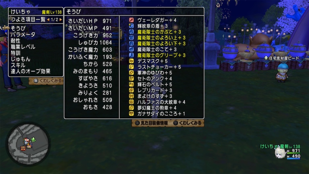 f:id:mixinglecture:20260103212956j:image f:id:mixinglecture:20260103212956j:image