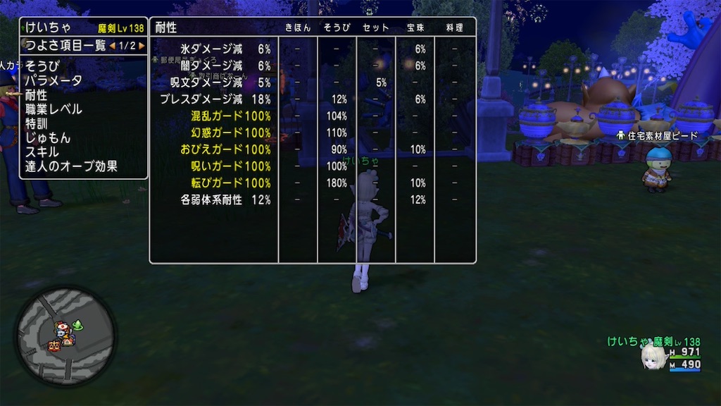 f:id:mixinglecture:20260103212959j:image f:id:mixinglecture:20260103212959j:image