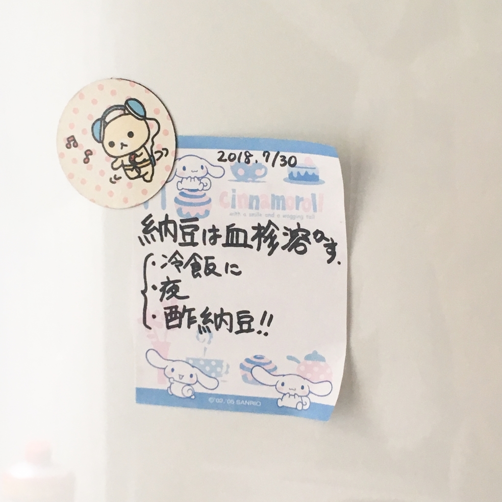 f:id:mixirio:20190310122620j:plain