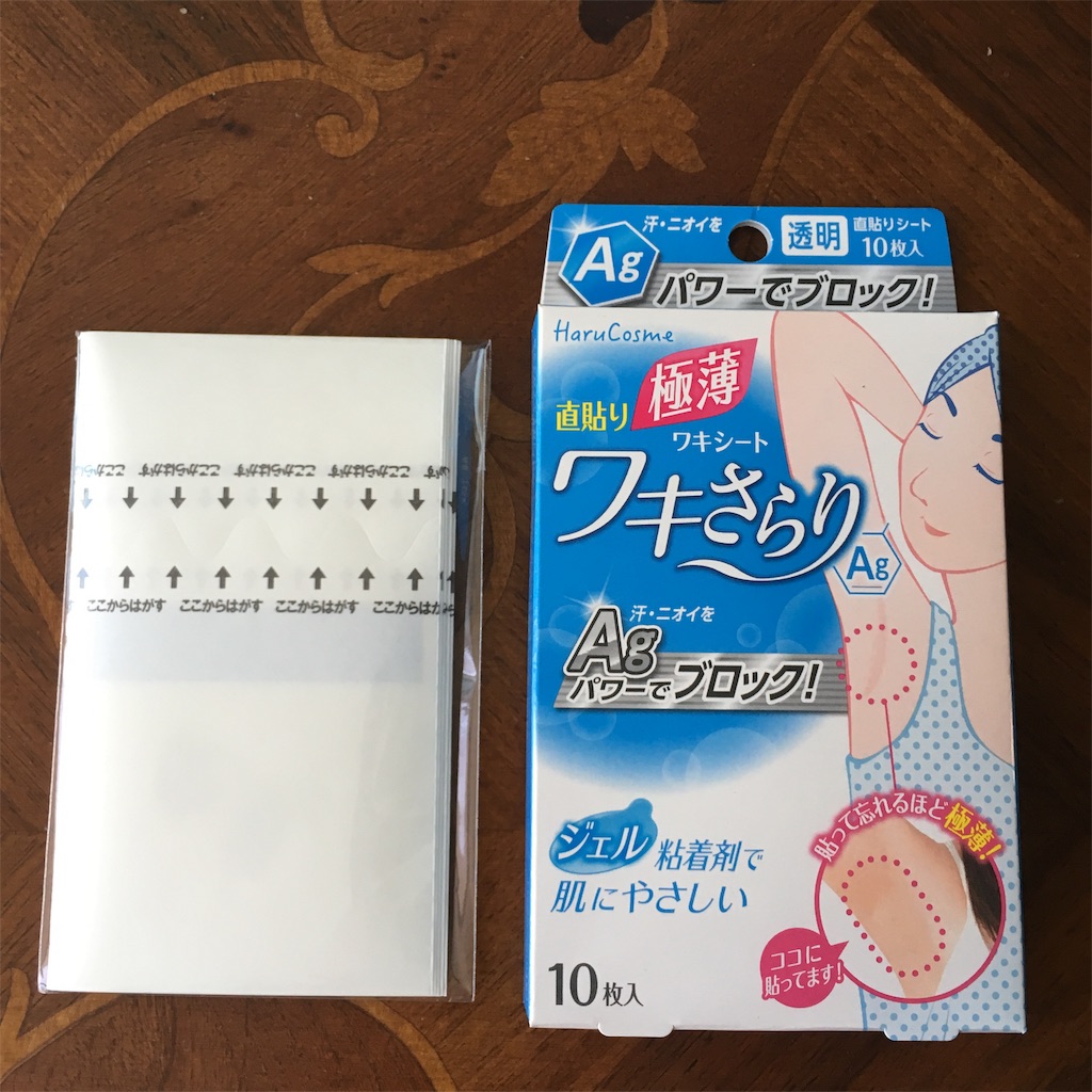 f:id:mixirio:20190527071621j:image