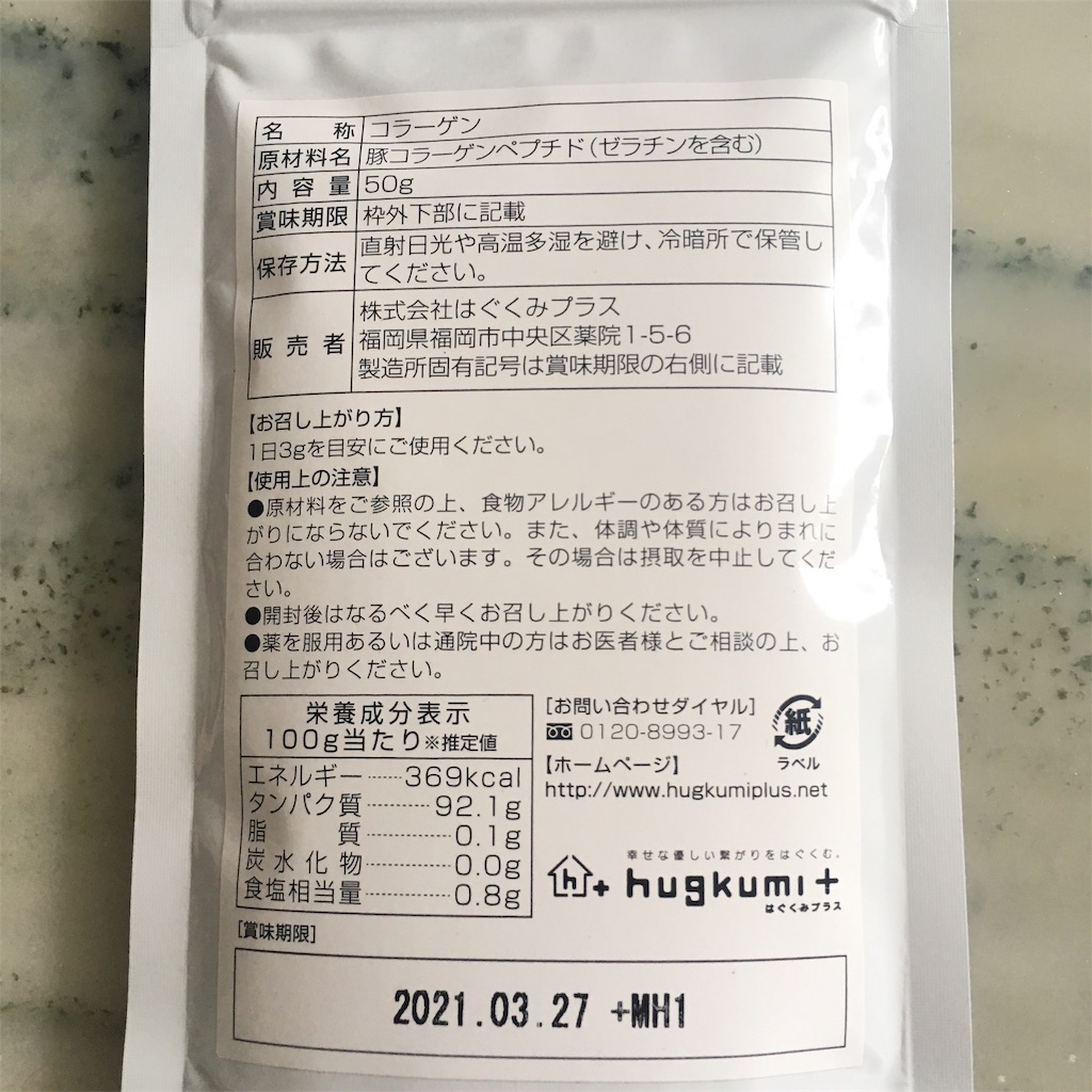f:id:mixirio:20190718152452j:image f:id:mixirio:20190718152452j:image