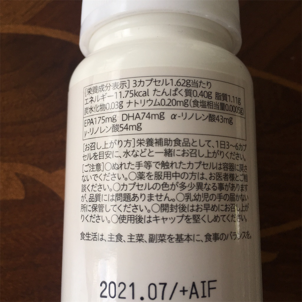 f:id:mixirio:20190813104134j:image