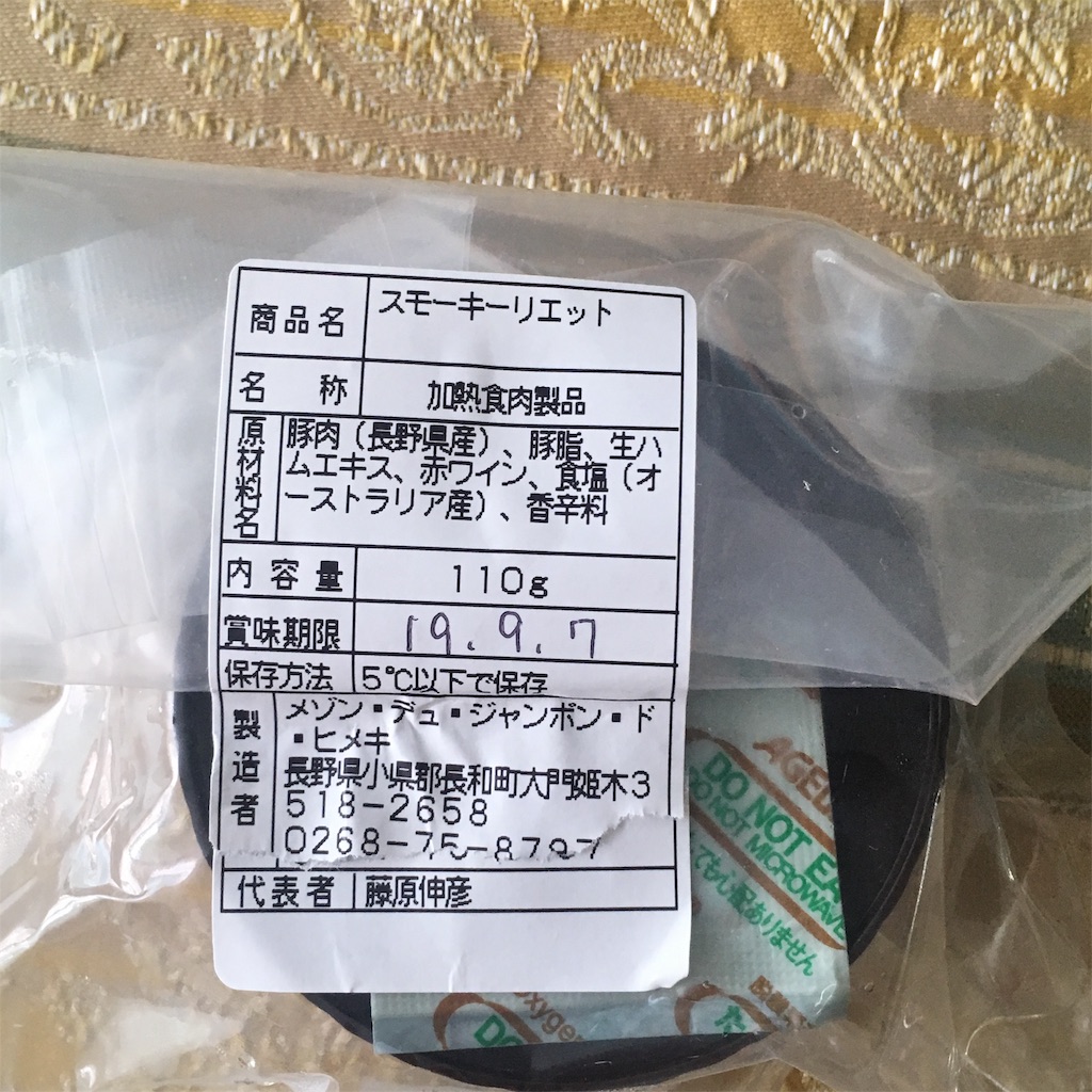 f:id:mixirio:20190907144955j:image