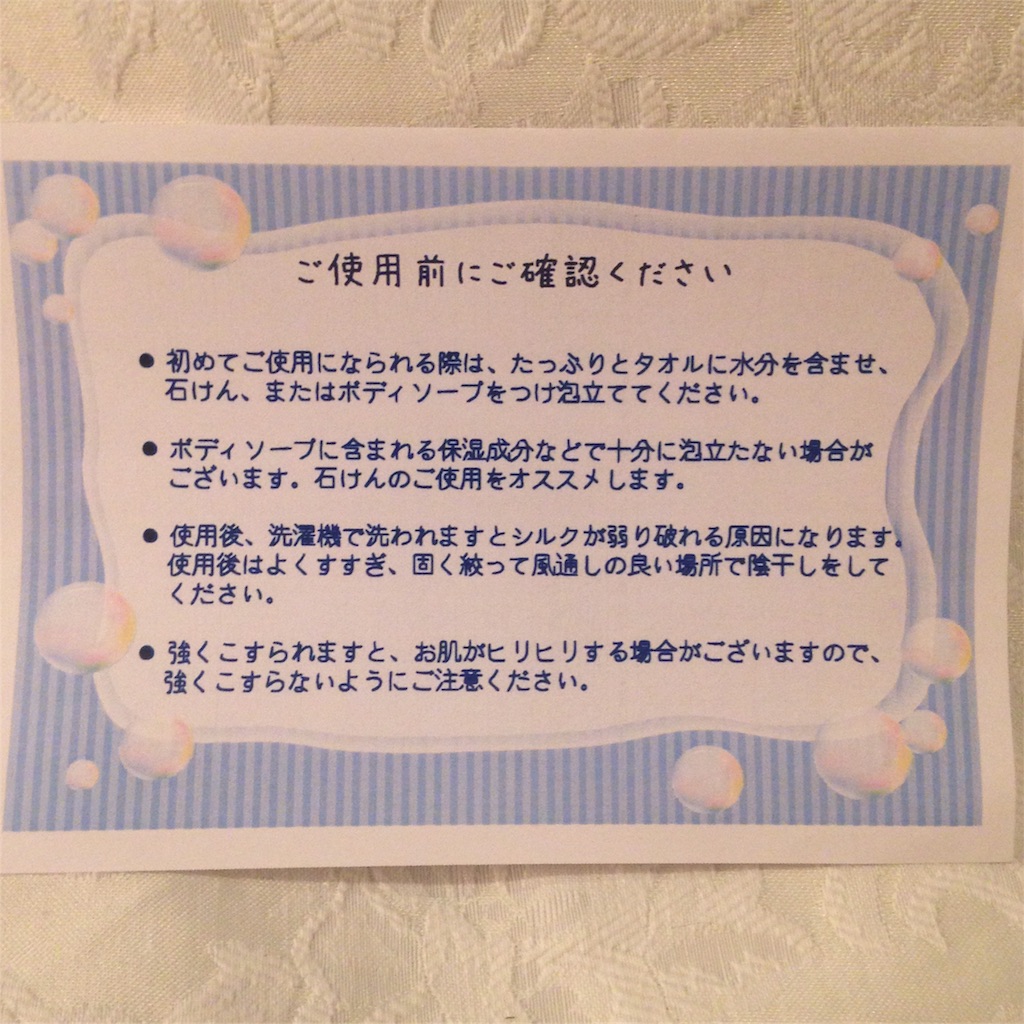 f:id:mixirio:20191001222159j:image f:id:mixirio:20191001222159j:image