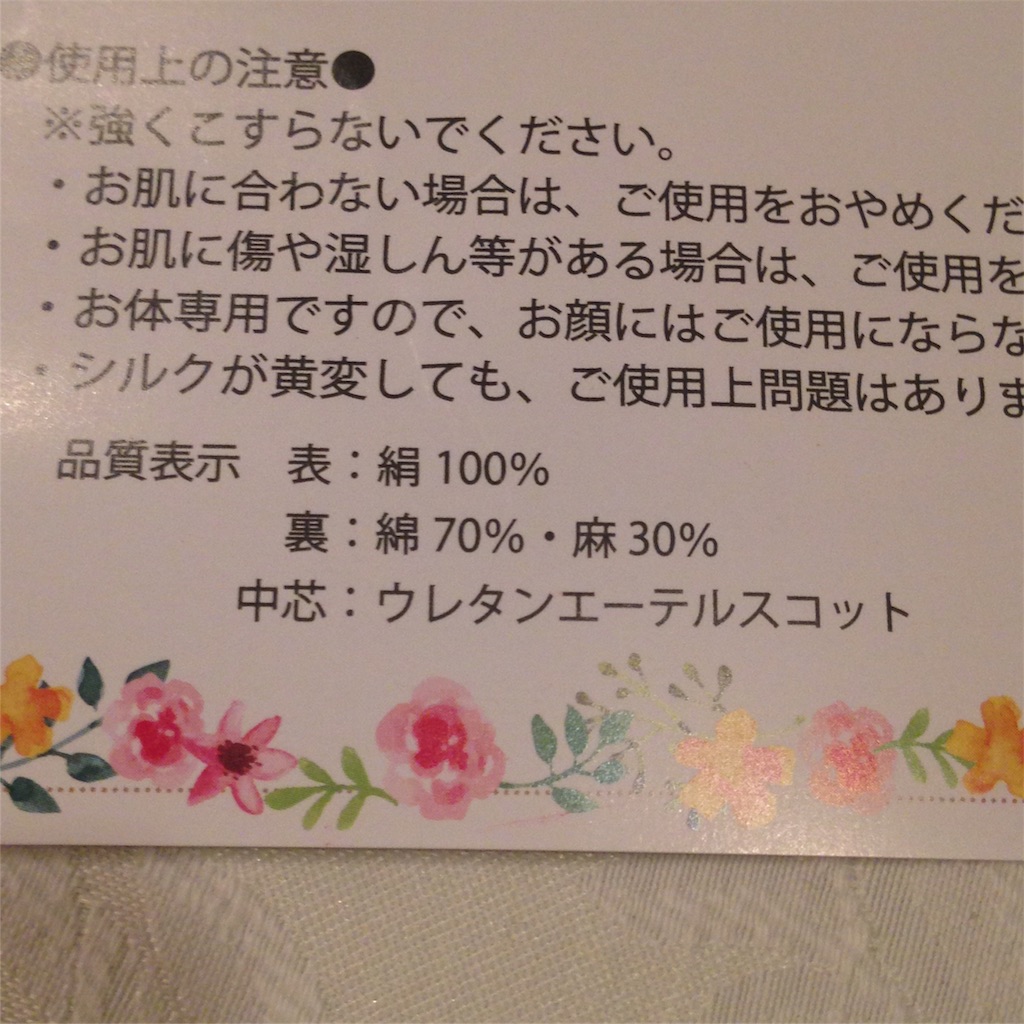 f:id:mixirio:20191001222237j:image f:id:mixirio:20191001222237j:image