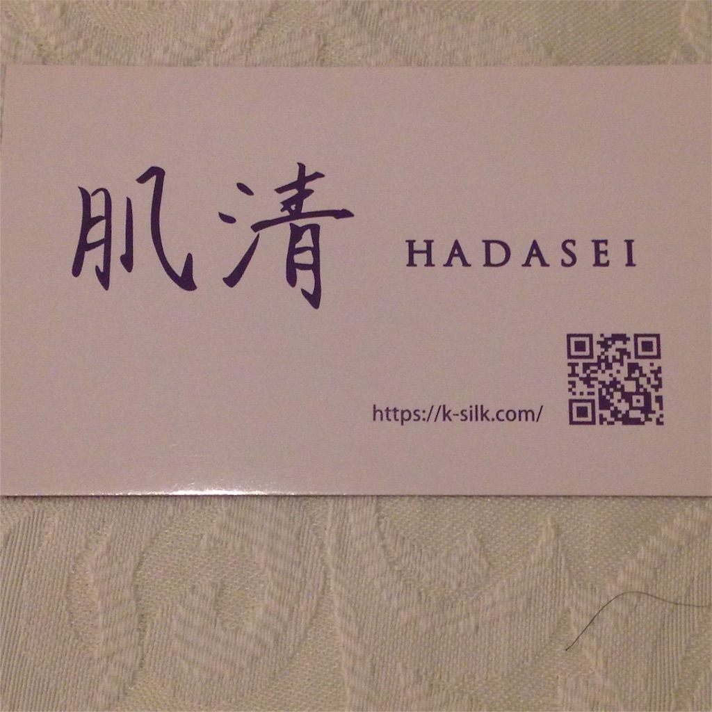 f:id:mixirio:20191001223117j:image f:id:mixirio:20191001223117j:image