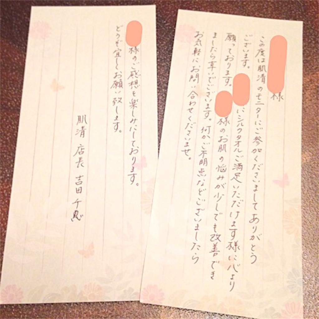 f:id:mixirio:20191001223159j:image f:id:mixirio:20191001223159j:image