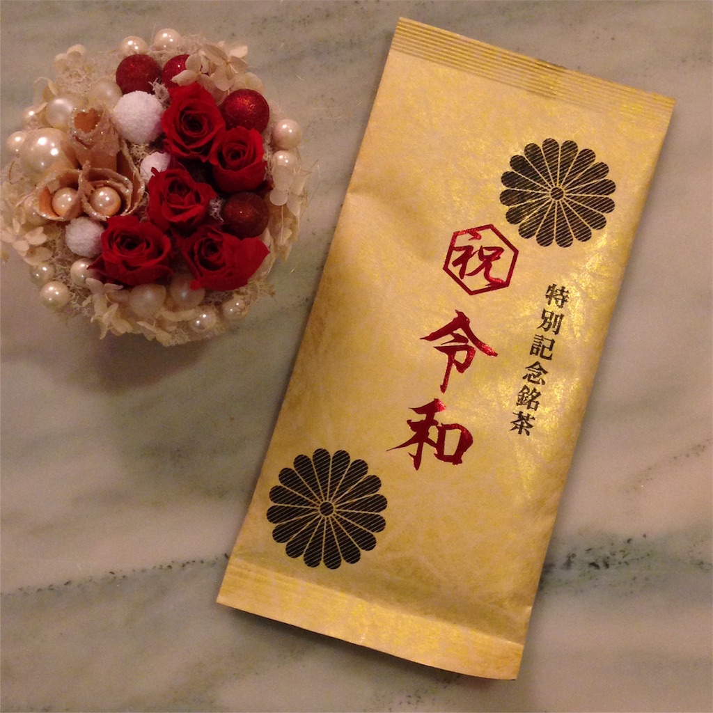 f:id:mixirio:20191002233004j:image f:id:mixirio:20191002233004j:image