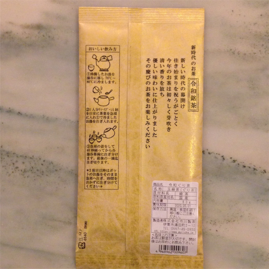 f:id:mixirio:20191002233042j:image f:id:mixirio:20191002233042j:image
