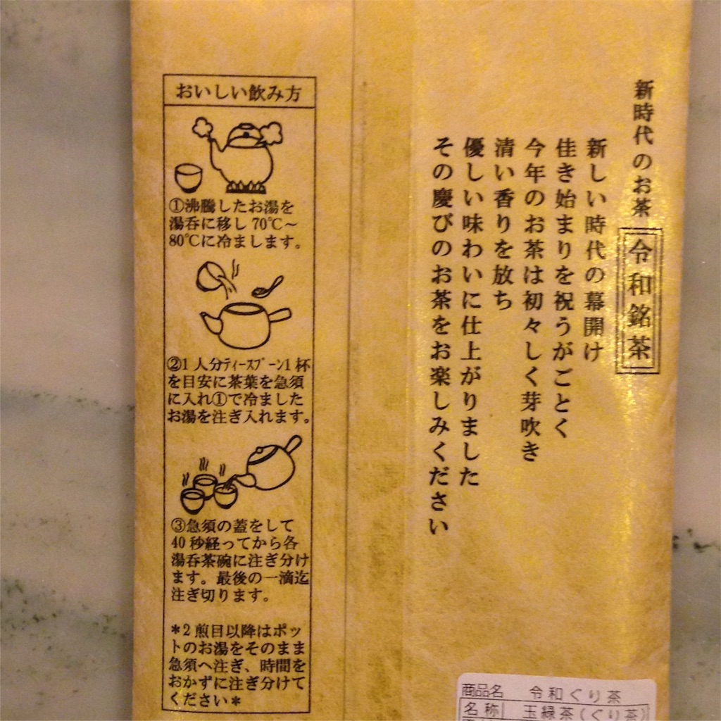 f:id:mixirio:20191002233132j:image f:id:mixirio:20191002233132j:image