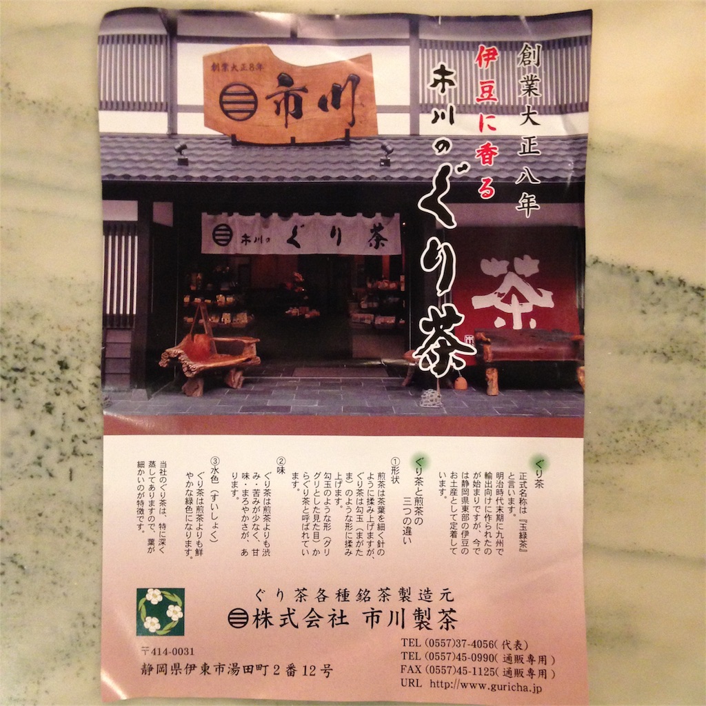 f:id:mixirio:20191002233604j:image f:id:mixirio:20191002233604j:image