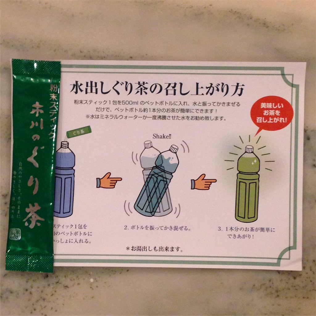 f:id:mixirio:20191002233717j:image f:id:mixirio:20191002233717j:image