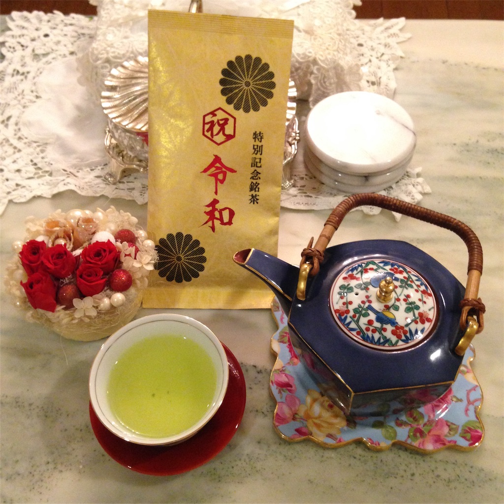 f:id:mixirio:20191002233807j:image f:id:mixirio:20191002233807j:image