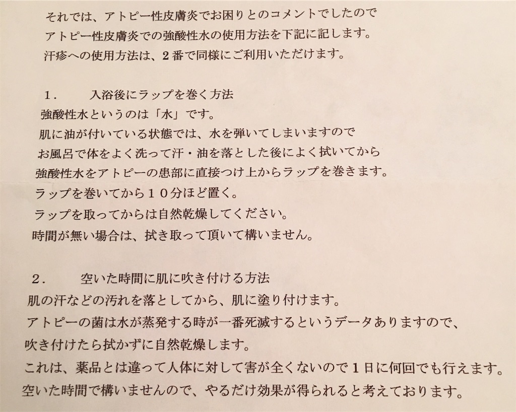 f:id:mixirio:20191013233336j:image