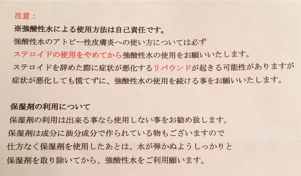 f:id:mixirio:20191013233401j:image