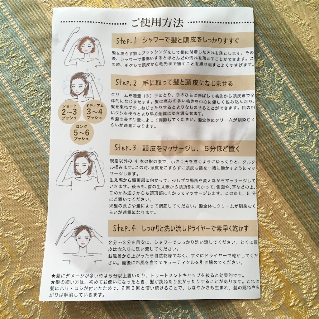 f:id:mixirio:20191022023458j:image
