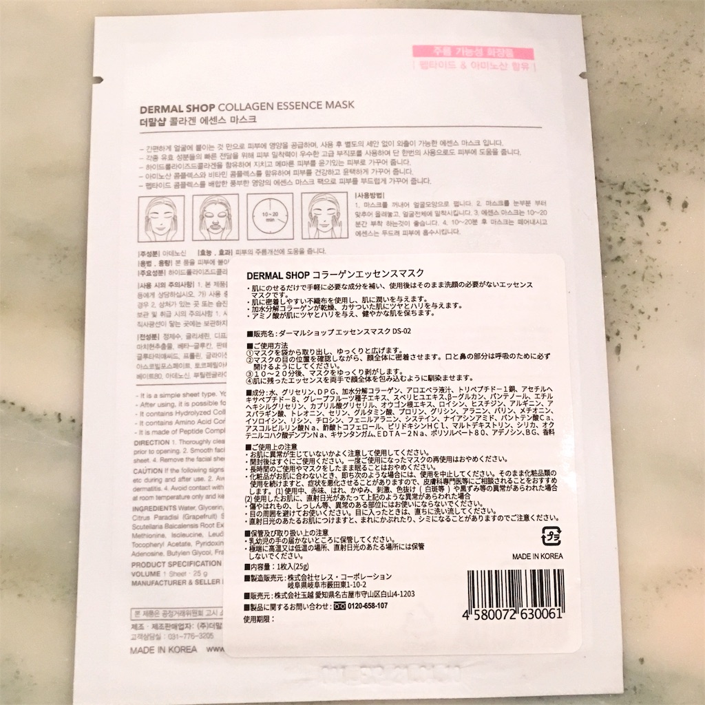 f:id:mixirio:20191023235301j:image