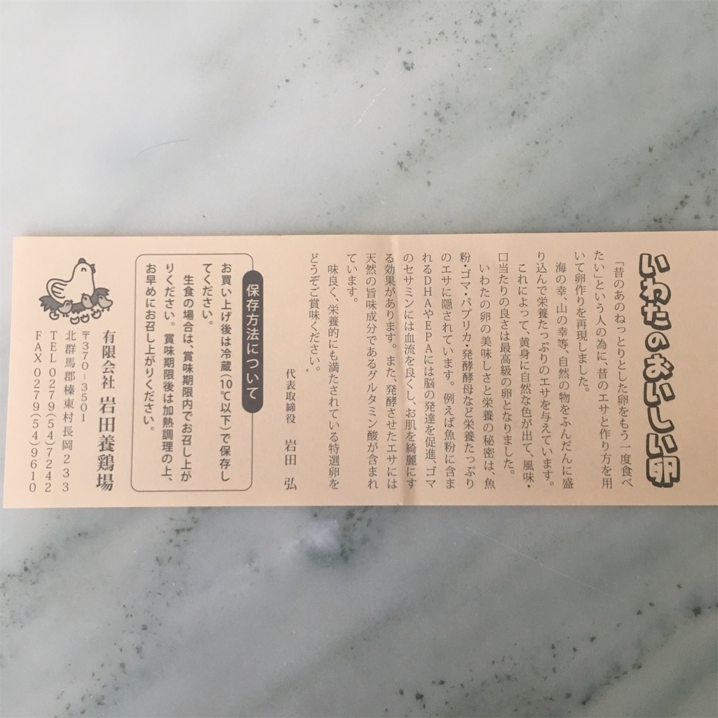 f:id:mixirio:20191029164807j:image
