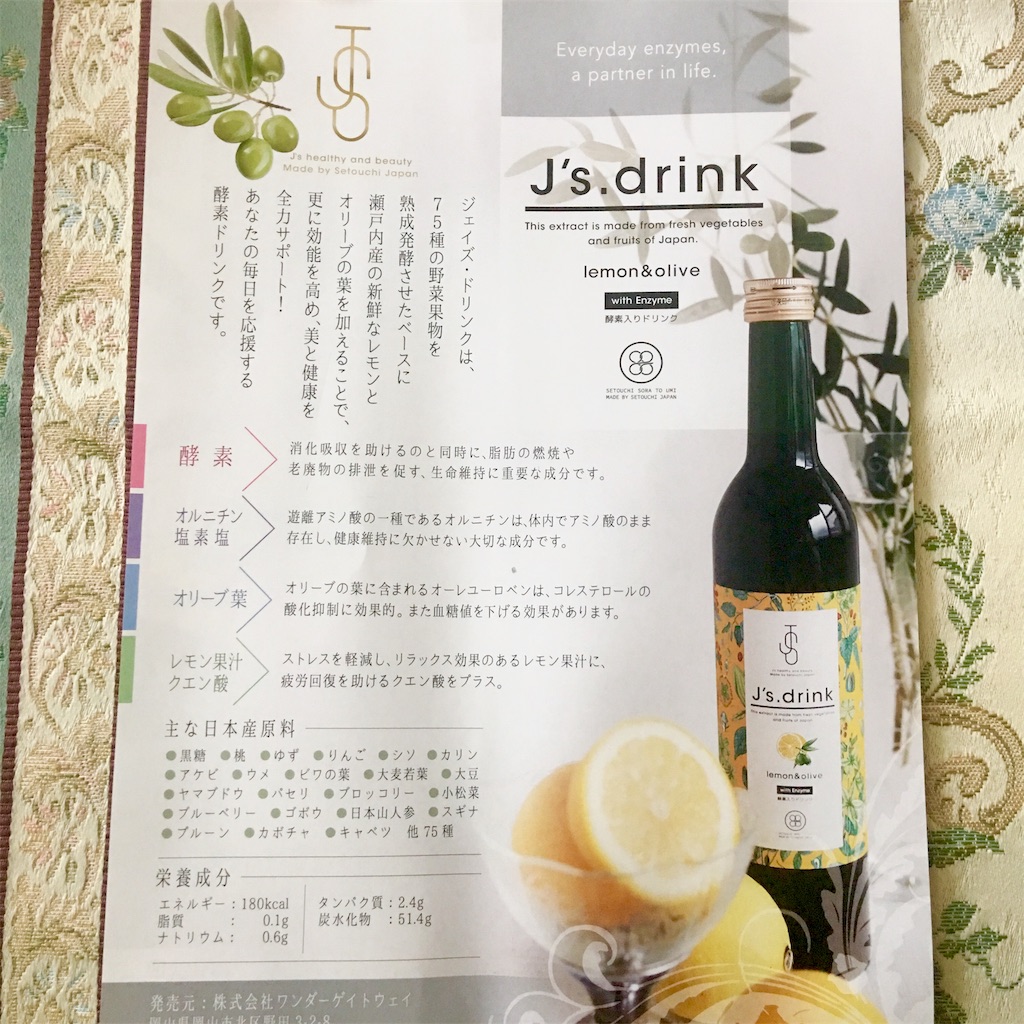 f:id:mixirio:20191029220632j:image f:id:mixirio:20191029220632j:image