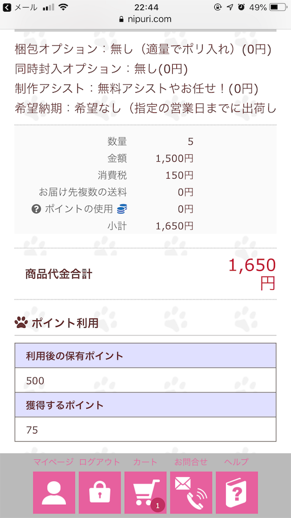 f:id:mixirio:20191030025431p:image f:id:mixirio:20191030025431p:image