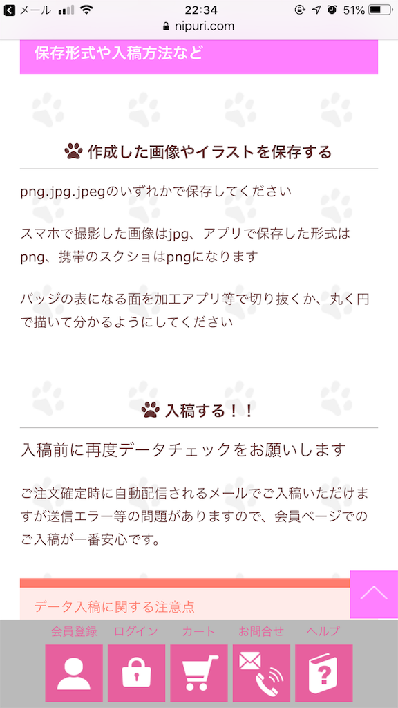 f:id:mixirio:20191030025435p:image f:id:mixirio:20191030025435p:image