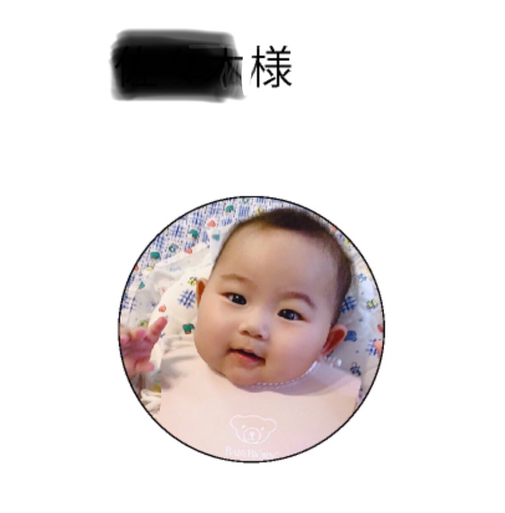 f:id:mixirio:20191030025553j:image f:id:mixirio:20191030025553j:image