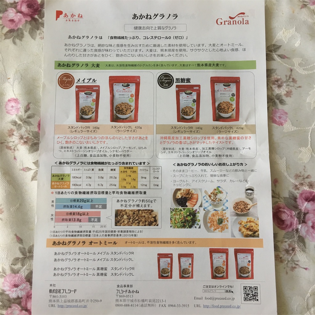 f:id:mixirio:20191104141824j:image f:id:mixirio:20191104141824j:image