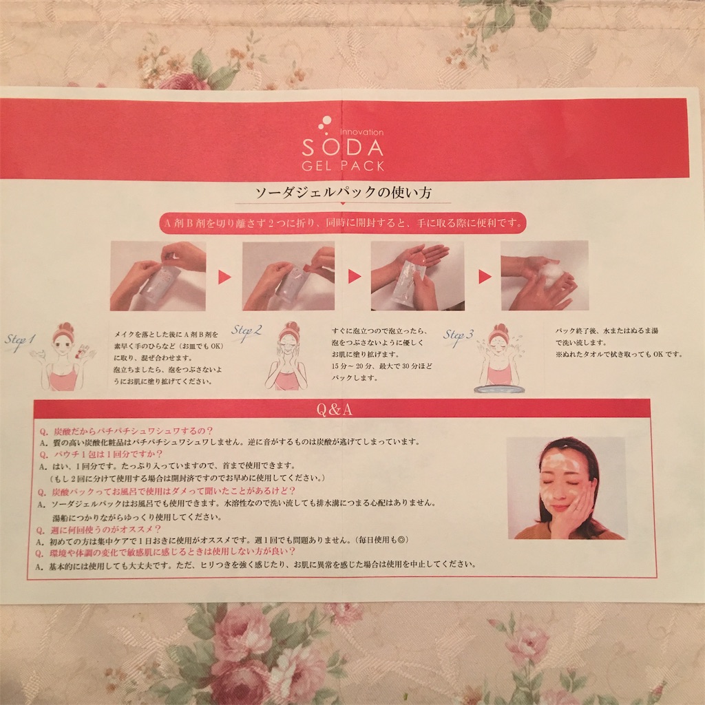 f:id:mixirio:20191105213637j:image