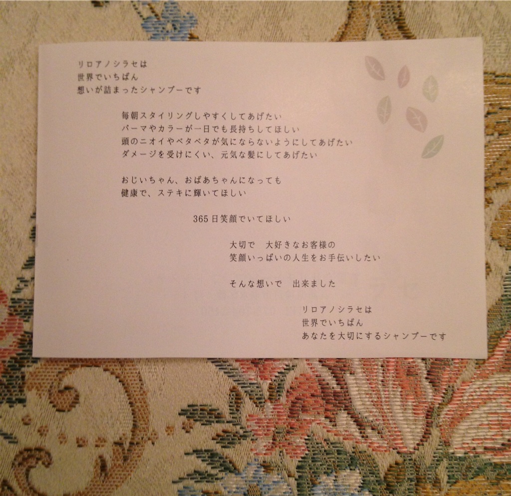 f:id:mixirio:20191119182437j:image