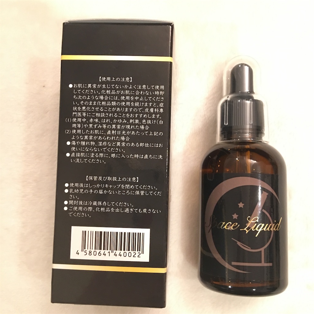 f:id:mixirio:20191124220306j:image