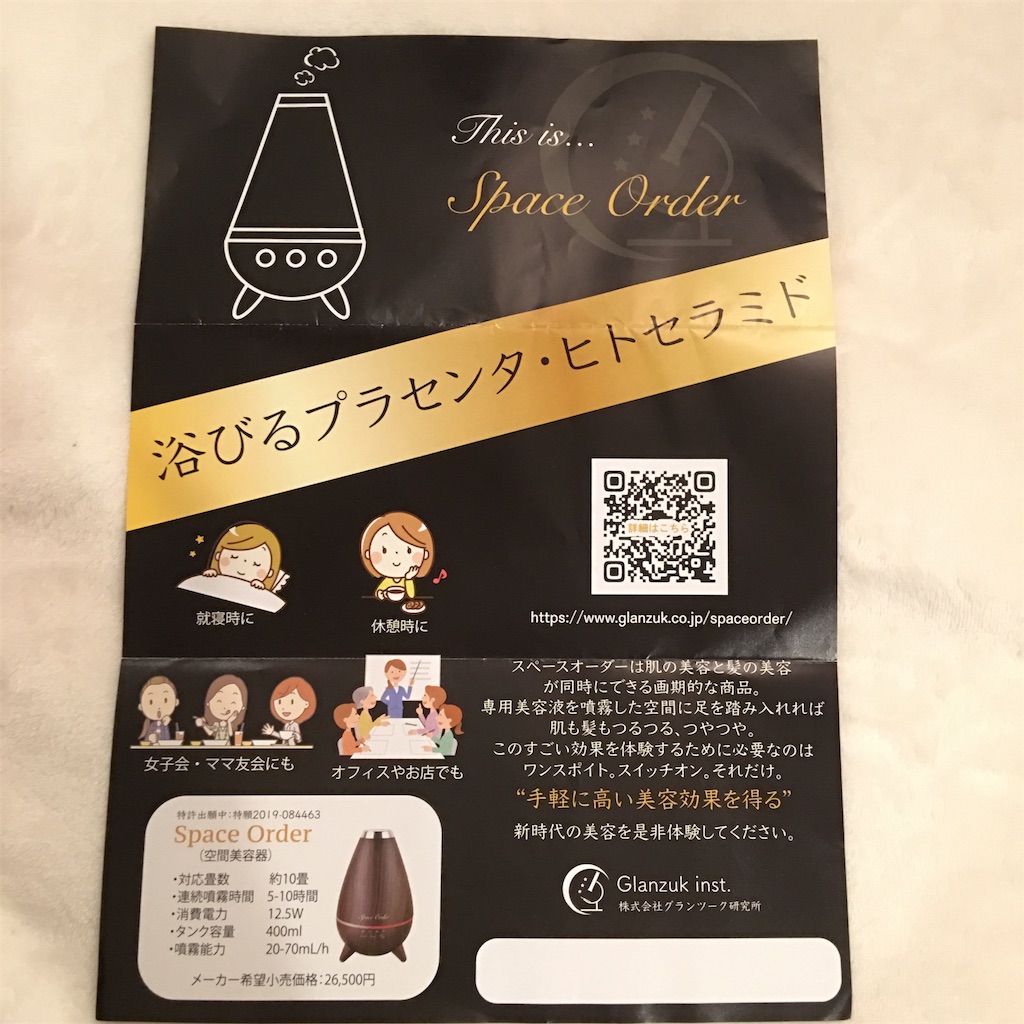 f:id:mixirio:20191124220350j:image