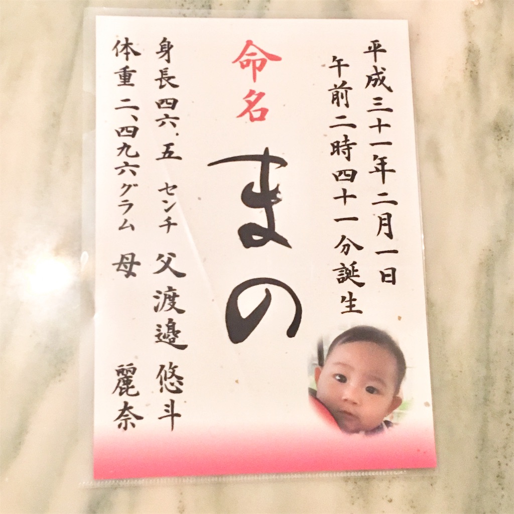 f:id:mixirio:20191207223221j:image