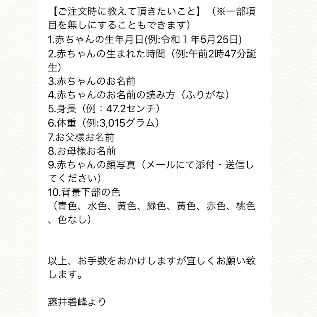 f:id:mixirio:20191207223235j:image