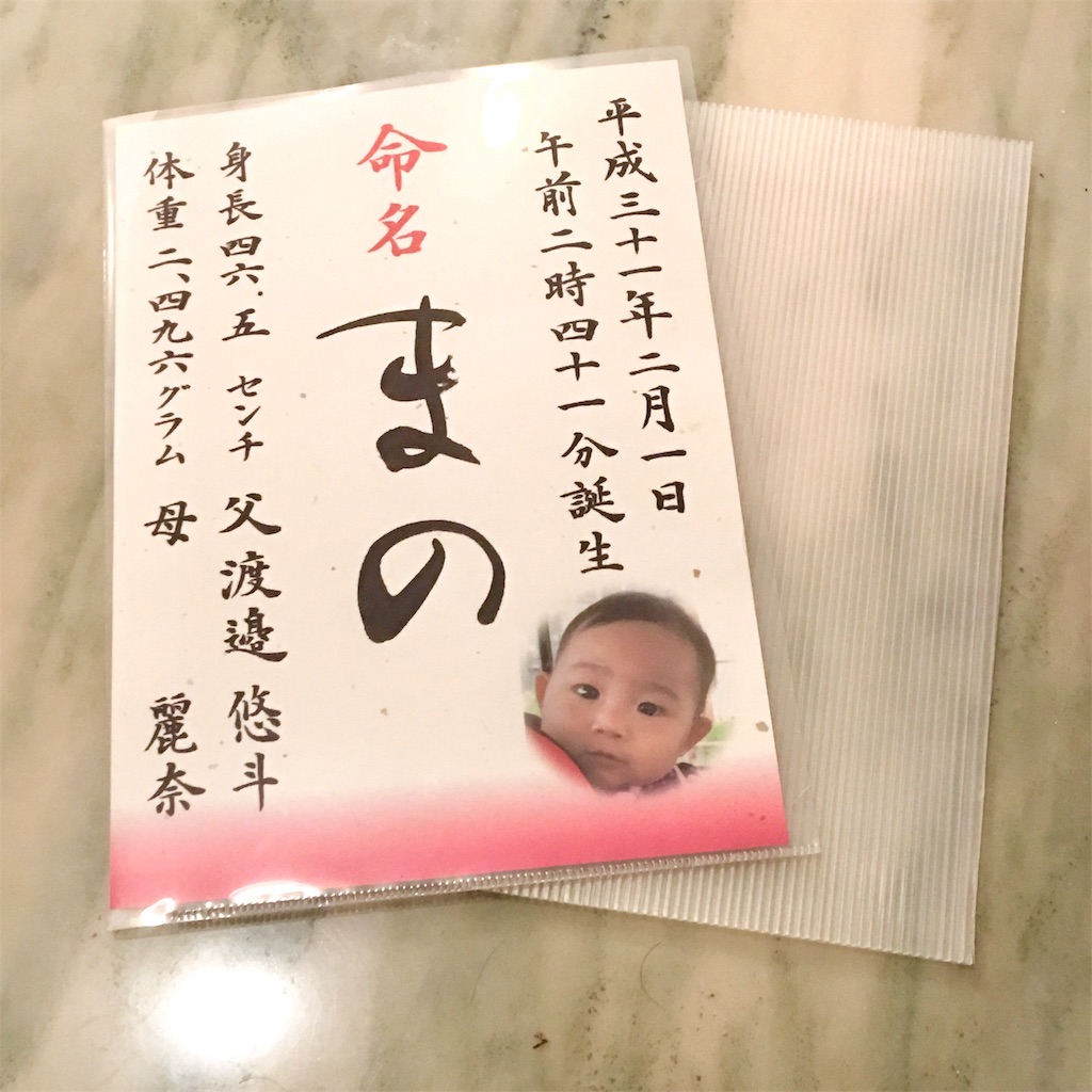 f:id:mixirio:20191207223307j:image