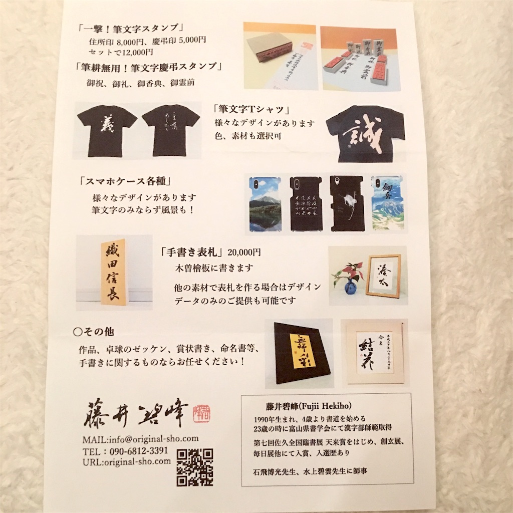 f:id:mixirio:20191207223536j:image