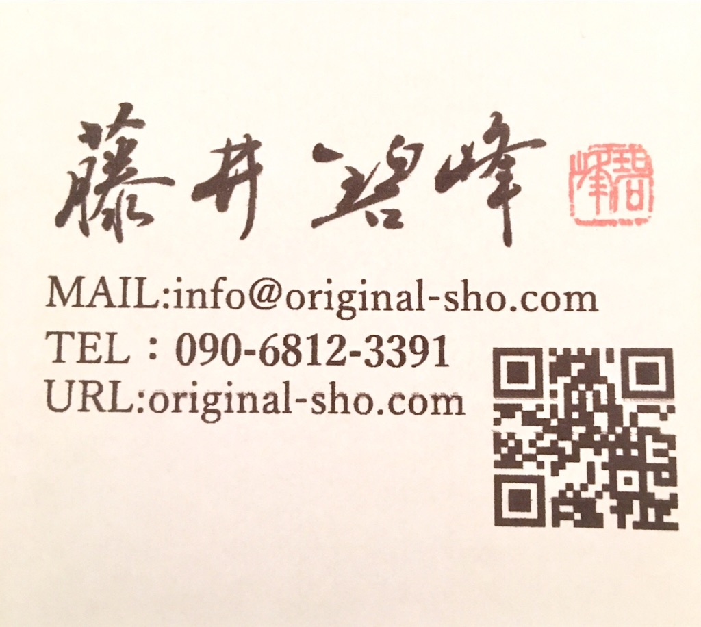 f:id:mixirio:20191207223540j:image