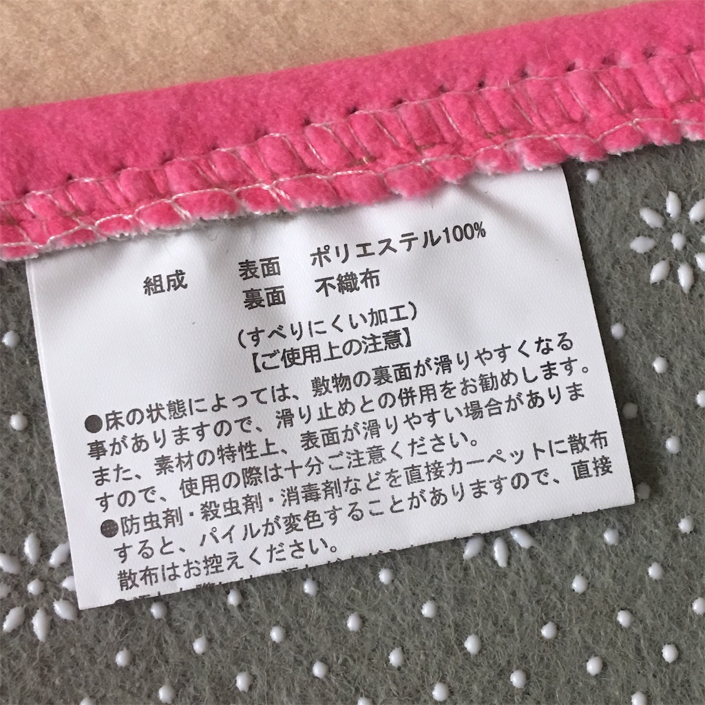 f:id:mixirio:20191208003402j:image