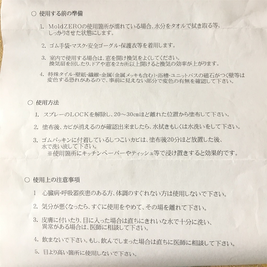 f:id:mixirio:20191209221439j:image