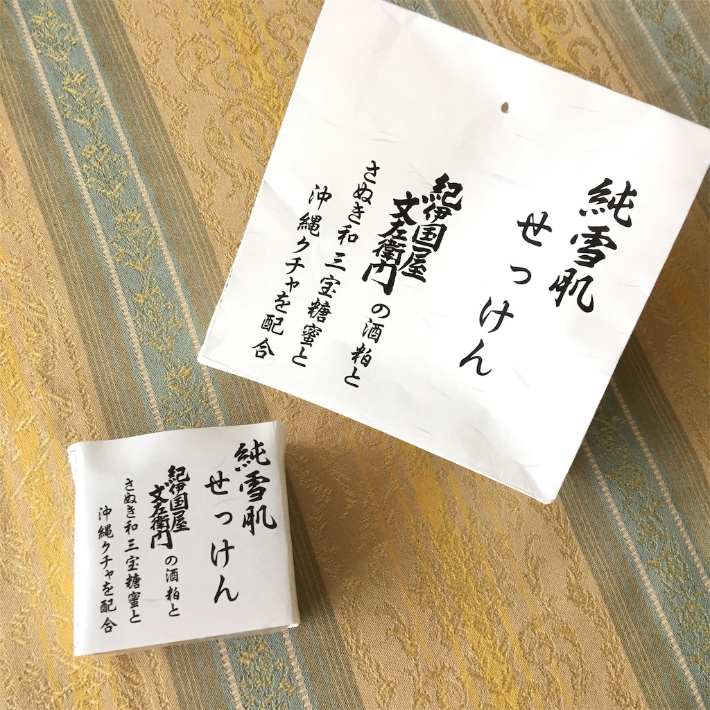 f:id:mixirio:20191214235100j:image f:id:mixirio:20191214235100j:image