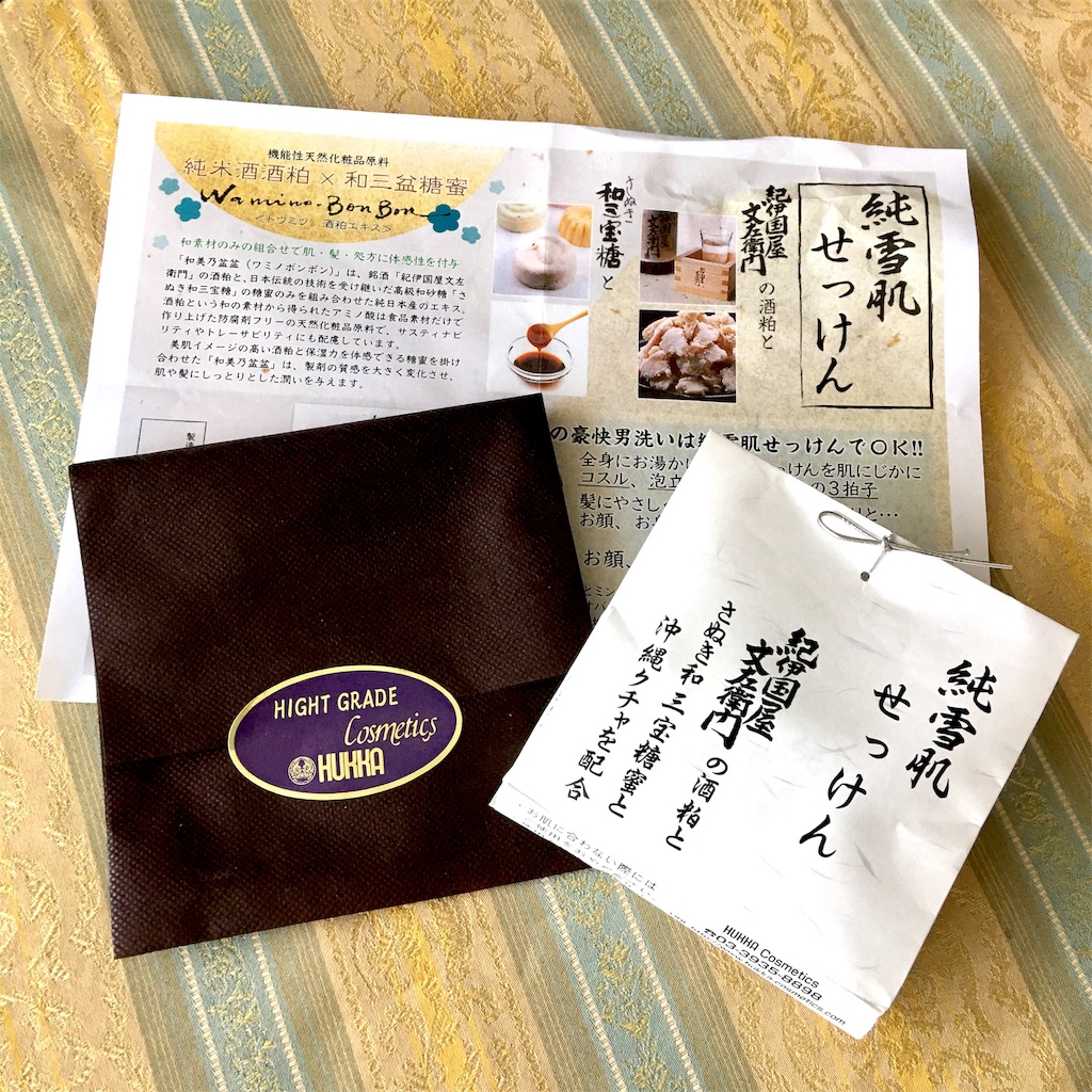 f:id:mixirio:20191214235116j:image f:id:mixirio:20191214235116j:image